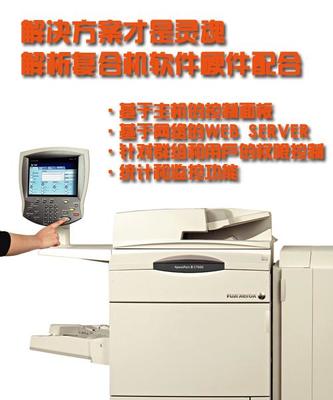 復(fù)合機銷售模式轉(zhuǎn)變 從設(shè)備銷售到解決方案驅(qū)動的商業(yè)新范式